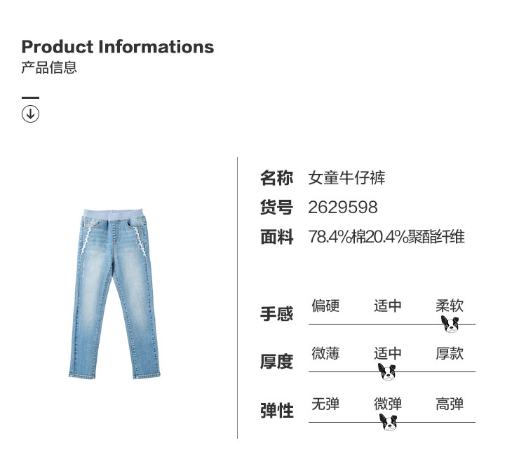 北美童装TOP品牌  绮童堡 2019新款女童花边百搭牛仔裤 图4