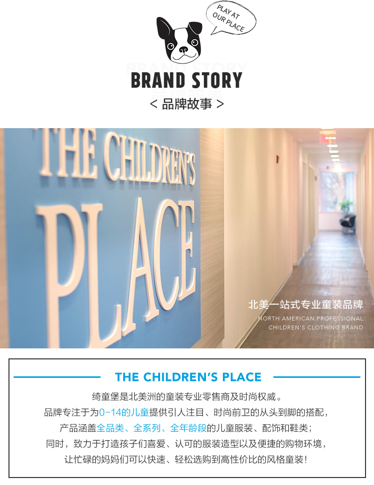 The Children's Place 绮童堡 21年秋季新款 反光印花 儿童羽绒服 天猫优惠券折后¥99.9包邮(¥158.9-59)男、女童3色可选