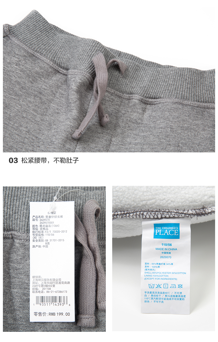 北美童装TOP品牌 美国 绮童堡 男童秋冬加绒加厚运动裤 图4