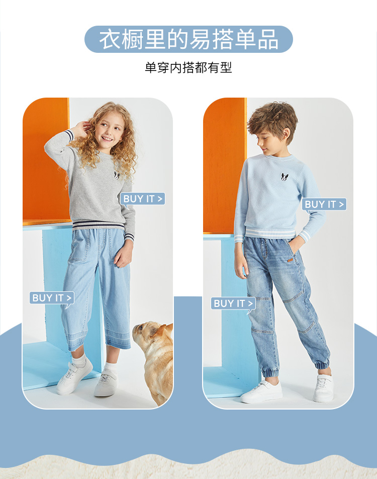 北美童装TOP  秋冬新款 菠萝针织面料圆领毛衣 图3