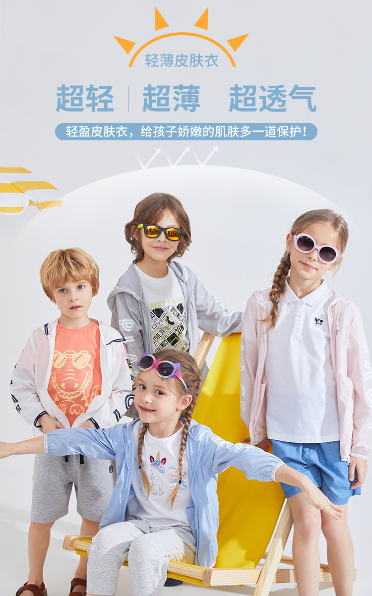 美国 The Children’s Place 绮童堡 女童轻薄可收纳连帽防晒衣 天猫优惠券折后¥39.9包邮(¥99.9-60)100~150码4色可选 美国 The Children’s Place 绮童堡 女童轻薄可收纳连帽防晒衣 天猫优惠券折后¥39.9包邮(¥99.9-60)100~150码4色可选