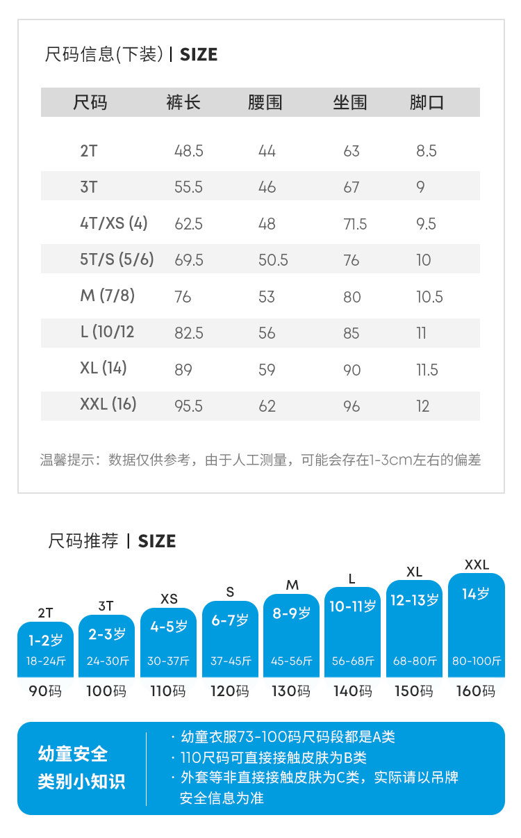 北美童装TOP品牌 绮童堡 男童撞色腰绳束脚薄针织长裤 图5