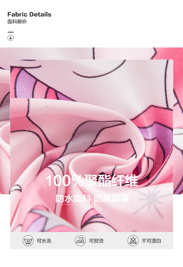 北美童装 绮童堡 女童 冲锋衣两件套 图2