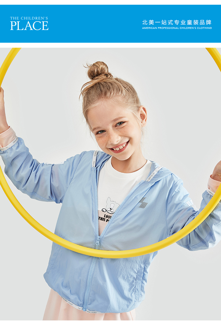 美国 The Children’s Place 绮童堡 21年夏季款 女童轻薄可收纳连帽防晒衣 天猫优惠券折后¥49.9包邮(¥198.9-149)120~160码4色可选 美国 The Children’s Place 绮童堡 21年夏季款 女童轻薄可收纳连帽防晒衣 天猫优惠券折后¥49.9包邮(¥198.9-149)120~160码4色可选