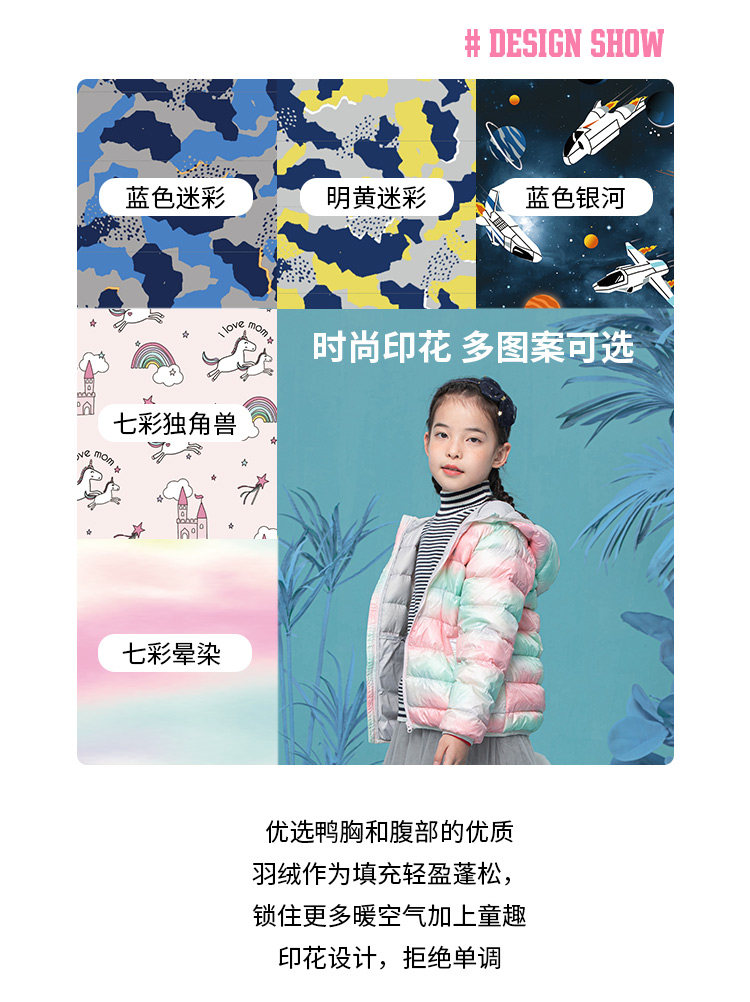 The Children's Place 绮童堡 轻薄儿童羽绒服 凑单折后￥61.5包邮 男、女童多色可选