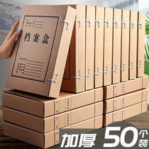 20 loaded a4 Fast power Wenkraft File box File box Plastic no acid cow leather information folder containing box document thickened large accounting voucher box paper box office supplies wholesale