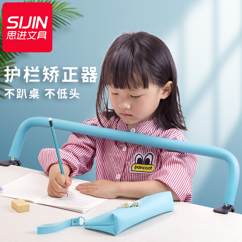 Children's anti-myopia sitting corrector writing corrector Students with sitting corrector Primary school students writing posture anti-myopia writing rack Humpback anti-bow artifact Vision protector bracket