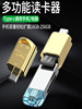 Type-C Tf Card Reader Android Otg Small Mini Otg Adapter High-Speed Memory Card USB Computer Car