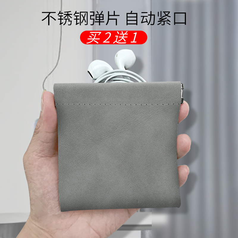 Headphone Storage Bag Charger Data Cable Storage Box Bullet Yellow Bag U Disk Shockproof Mini Portable Portable Hard Drive Bag