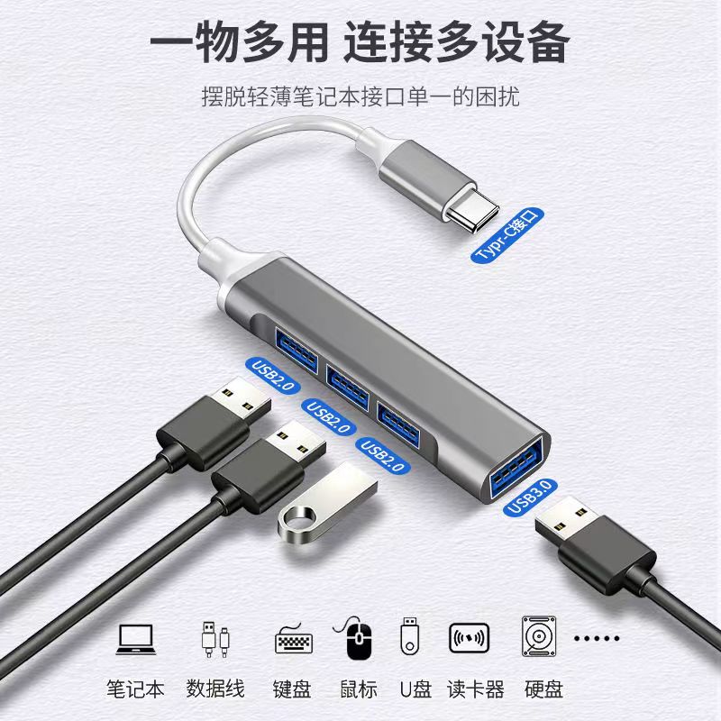 Typec charging otg3.0USB splitter