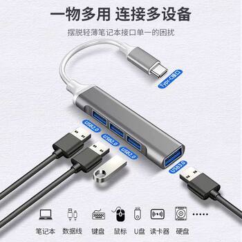 Typec Charging Otg3.0 Is Suitable for Huawei Mobile Phone Connection U Disk Mouse USB Splitter Computer Hub Docking Station Usb3.0 Extender Hub Hub One to Three Four Splitter