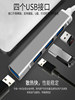 Usb3.0 Extender Typec Multi-Interface Extension Expansion Dock Hub Set Splitter USB Flash Drive Notebook Tablet Sup