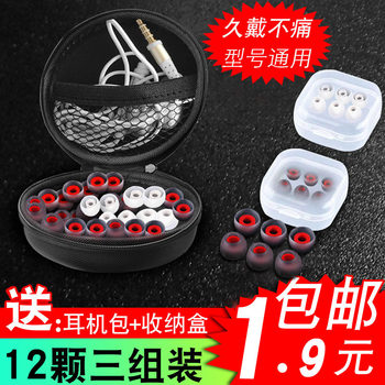 Earphone Covers, In-Ear Silicone Covers, Rubber Rings, Soft Plugs, Earplugs Suitable for Samsung, Akg, Audio-Technica, Oppo, Sony, Vivo, Sennheiser, Edifier, Beats Bluetooth Earphone Accessories, Ear Caps
