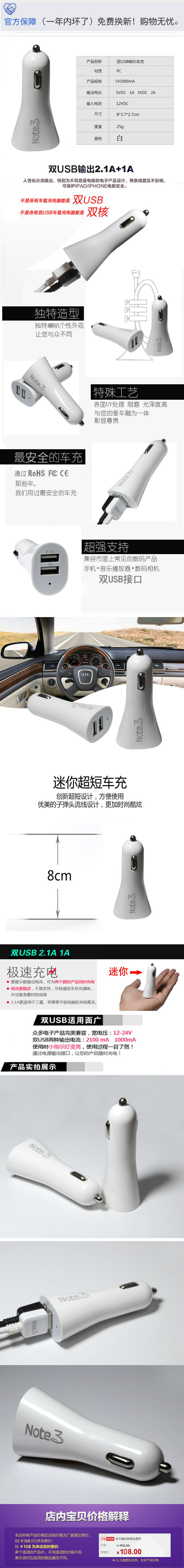 chargeur 1A, 1A - Ref 1293935 Image 8