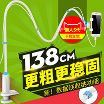 Lazy bedside mobile phone stand Snap-on bedside desktop universal extended mobile phone stand live creative clip 360
