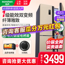  Rongsheng BCD-432WD12FPA cross four-door open first-class air-cooled variable frequency frost-free household energy-saving refrigerator