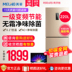 giá tủ lạnh panasonic Meiling BCD-220WP3CX chuyển đổi tần số không có sương giá ba cửa hộ gia đình câm ba tủ lạnh nhỏ tủ lạnh nhỏ - Tủ lạnh tủ lạnh aqua 50l Tủ lạnh