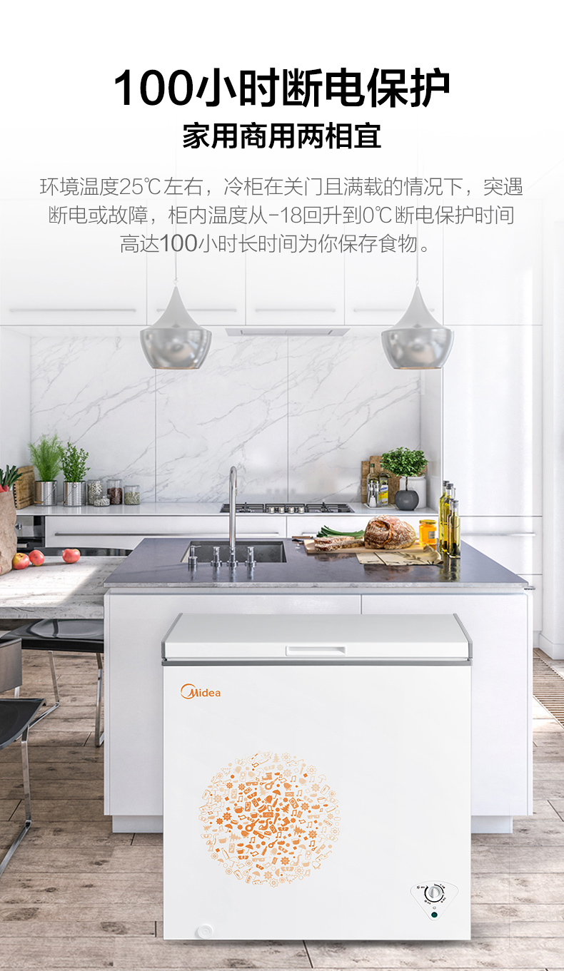 mua tủ đông giá rẻ Midea / Midea BD / BC-203KM (E) ướp lạnh nhà đông lạnh mở tủ đông chuyển đổi nhiệt độ duy nhất tủ đông sanaky cũ