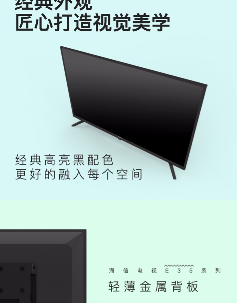màn hình tivi samsung TV LCD màn hình phẳng thông minh độ phân giải cao 32 inch Hisense / Hisense HZ32E35A giá tivi 32 inch