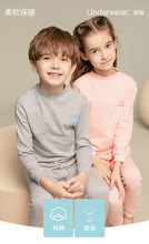 24元包邮 恒源祥 儿童纯棉保暖内衣套装