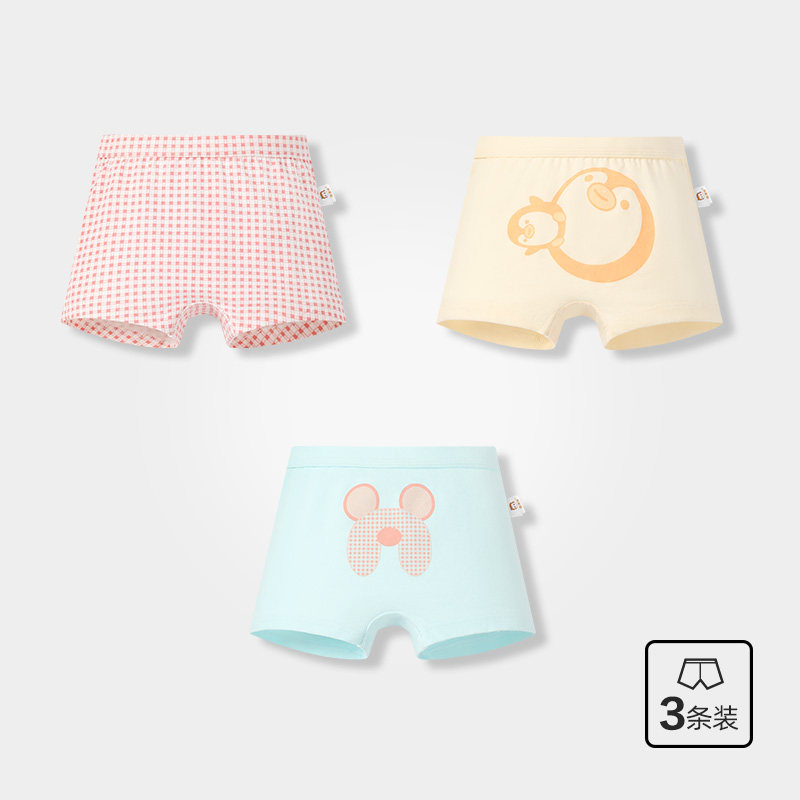 恒源祥 A类安全等级 儿童内裤 3条装 双重优惠折后￥19包邮 男女童三角、平角多色可选