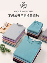 29元包邮  恒源祥 纯棉儿童内衣套装