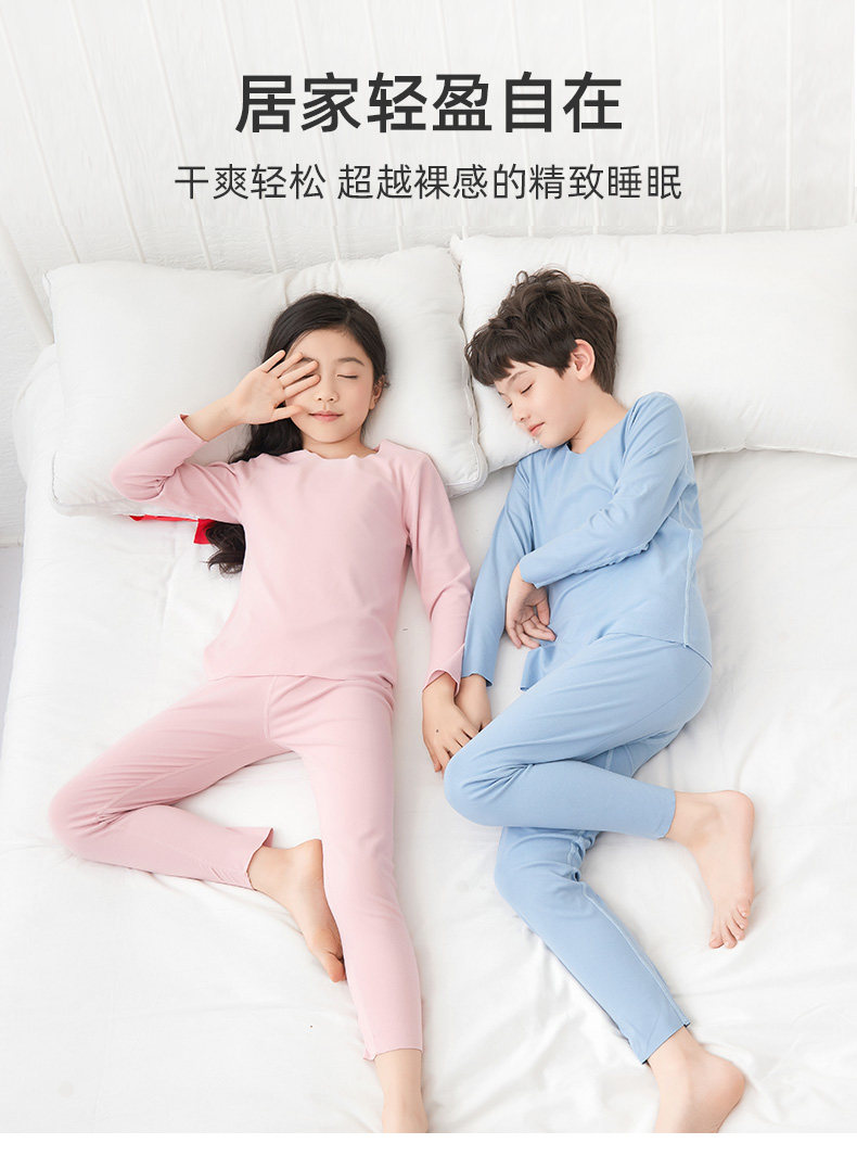 反季特价,德绒自发热:恒源祥 儿童 德绒保暖内衣套装 29元包邮 值值值-买手聚集的地方
