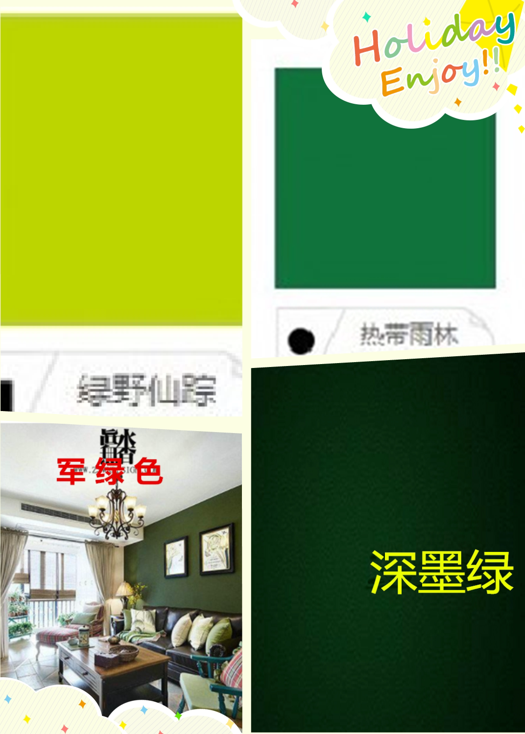 Exterior Wall Paint Waterproof Sunscreen Ink Green Emulsion Paint Matt Coupe Green Wall Paint Self-Brush Refurbished Color Paint