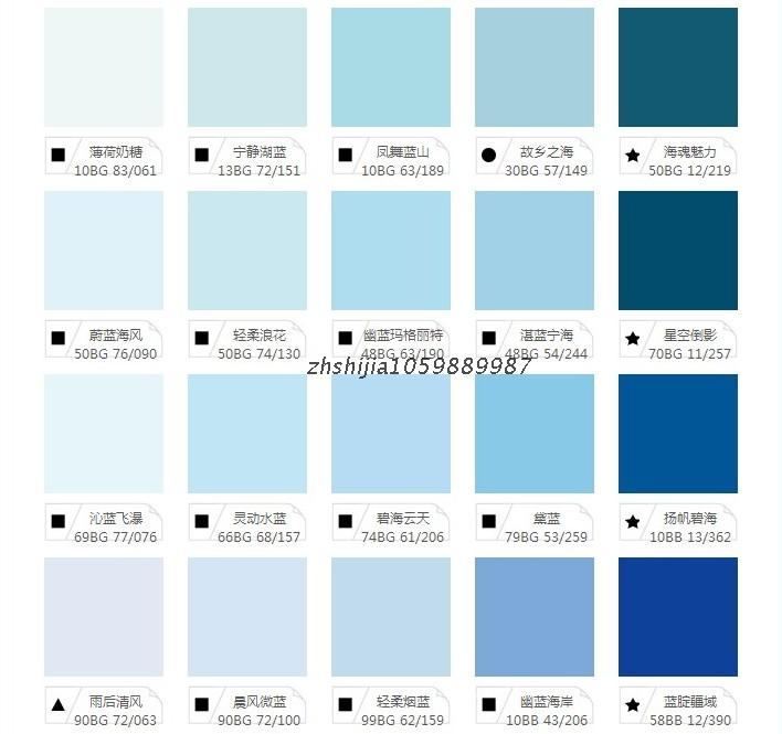 Waterproof balcony exterior wall latex paint wall repair paint home decoration small package sample color color no color mixing