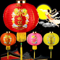 Mid-Autumn Festival Change color lantern lamp Outdoor waterproof red lantern decoration Chinese Palace lamp Balcony small lantern hanging decoration