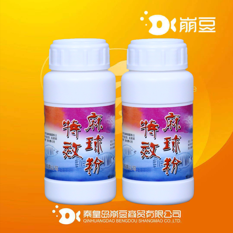 Hemp Ball Pink Collapsing Bean Boutique Fishing Tool Liu Hnan Recommended Carp Crucian Fish Black Pit Wild Pit Competitive Fish Bait Mucus 