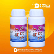 Ma ball powder collapse bean boutique fishing tackle Liu Henan recommends carp crucian carp black pit wild pit competitive bait sticky hemp group