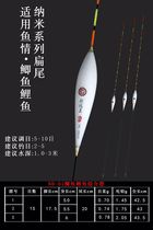 Crumbling bean boutique fishing tackle ND01 series nano float Liu Henan recommends crucian fish black pit wild pit competitive mouth