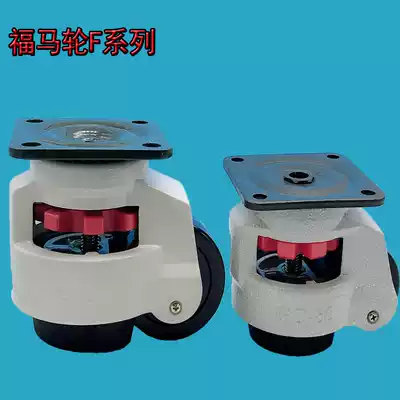 Industrial zinc alloy Universal Industrial Fama wheel horizontal adjustment wheel GD-80F automatic casters universal 60s