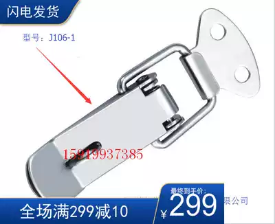 Haitan cabinet Xinrhisheng new lock Junjie buckle iron buckle industrial buckle mechanical door lock universal J106