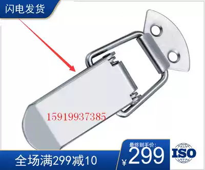 Supply new industrial lock stainless steel spring buckle buckle butterfly buckle J103 Xinrisheng cabinet lock Junjie factory