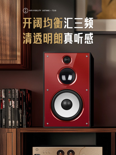 Youtang T318 Passive Bookshelf Speakers Hifi Audiophile-Grade Speakers for Home Use Three-Way 8inch High-Fidelity Professional Audio