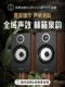悠唐 T118Pro无源音箱HiFi书架音箱6.5寸2.0发烧级高保真专业音响