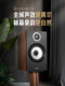 悠唐 T118Pro无源音箱HiFi书架音箱6.5寸2.0发烧级高保真专业音响