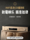 Youtang Mt901 Audiophile-Grade Professional Cd Player Hifi Home Lossless High-Fidelity Music Bluetooth Player
