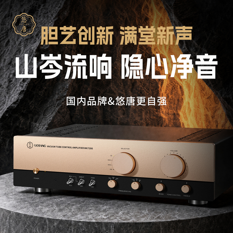 Youtang Mk7200 Tube Preamplifier Hifi Audiophile-Grade Audio Preamplifier Pure Tube Amplifier Tube Preamplifier Youtang Mk7200 Tube Preamplifier Hifi Audiophile-Grade Audio Preamplifier Pure Tube Amplifier Tube Preamplifier