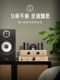 Youtang D538 Tube Amplifier Hifi Audiophile-Grade Cd Player Combination Audio Home Bluetooth Tube Speaker Set