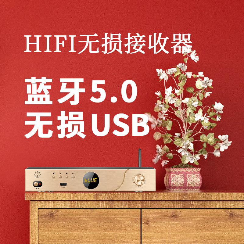 Yo-yo MT908 Audio decoder hifi hair burning class 5 0 receiver USB no distortion dac digital player