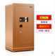 Thâm Quyến Bành Tử một mét an toàn mật khẩu nhà hộp văn phòng vân tay mật khẩu điện tử chống trộm an toàn - Két an toàn