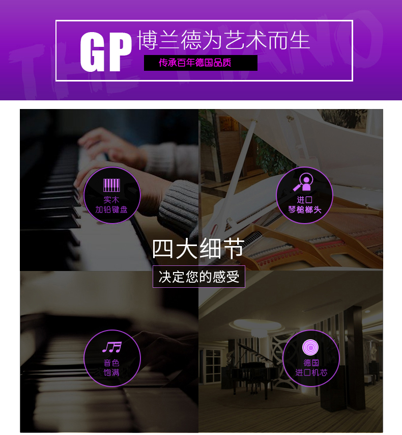 Hồng Kông Boland Bolande tam giác chơi đàn piano GP170 chính gốc tùy chỉnh cao cấp đen trắng - dương cầm yamaha clp 635