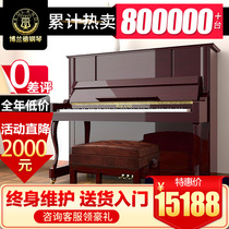 German Boland vertical true pianist with adult grade professional beginner Childrens brand piano New