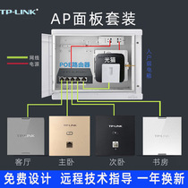 tplink Gigabit Wireless AP Panel 5G Dual Band 86 Household WiFi Cover through the Wall Router