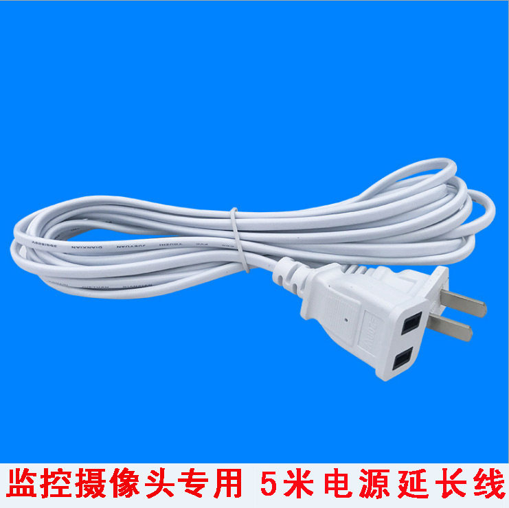 5 meters security camera power cord extension line network monitor power extension line copper wire two head row plug