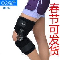 Ober Knee support Adjustable knee joint fixation Brace stent Ligament meniscus injury fracture Knee overextension rehabilitation