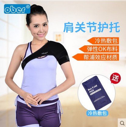 Ober Stroke Hemiplegia rehabilitation Shoulder support shoulder strap habitual shoulder joint sprain dislocation Semi-dislocation inflammation Breathable